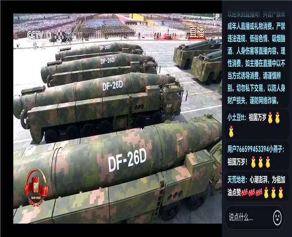 渭南车辆迷彩漆喷涂